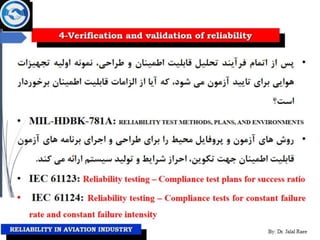 Reliability in aviation industry
