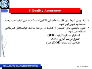 Reliability in aviation industry