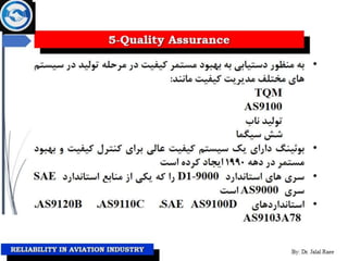 Reliability in aviation industry