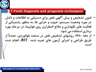 Reliability in aviation industry