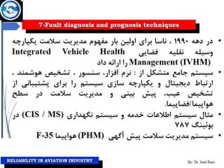 Reliability in aviation industry