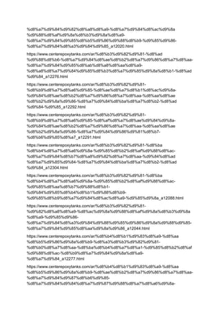 %d8%a7%d9%84%d9%82%d8%a8%d8%a9-%d8%a7%d9%84%d8%ac%d9%8a
%d9%88%d8%af%d9%8a%d8%b3%d9%8a%d8%a9-
%d8%a7%d9%84%d9%85%d8%b5%d9%86%d9%88%d8%b9-%d9%85%d9%86-
%d8%a7%d9%84%d8%a3%d9%84%d9%85_a12020.html
https://www.centerepoxytanks.com/ar/%d8%b3%d9%82%d9%81-%d8%ad
%d9%88%d8%b6-%d8%a7%d9%84%d8%ae%d8%b2%d8%a7%d9%86%d8%a7%d8%aa-
%d8%a7%d9%84%d9%85%d8%ab%d8%a8%d8%aa%d8%a9-
%d8%a8%d8%a7%d9%84%d9%85%d8%b3%d8%a7%d9%85%d9%8a%d8%b1-%d8%ad
%d9%84_a12276.html
https://www.centerepoxytanks.com/ar/%d8%b3%d9%82%d9%81-
%d8%b9%d8%a7%d8%a6%d9%85-%d8%ae%d8%a7%d8%b1%d8%ac%d9%8a-
%d9%84%d8%ae%d8%b2%d8%a7%d9%86%d8%a7%d8%aa-%d8%aa%d8%ae
%d8%b2%d9%8a%d9%86-%d8%a7%d9%84%d8%ba%d8%a7%d8%b2-%d8%ad
%d9%84-%d9%85_a12292.html
https://www.centerepoxytanks.com/ar/%d8%b3%d9%82%d9%81-
%d8%b9%d8%a7%d8%a6%d9%85-%d8%af%d8%a7%d8%ae%d9%84%d9%8a-
%d9%84%d8%ae%d8%b2%d8%a7%d9%86%d8%a7%d8%aa-%d8%aa%d8%ae
%d8%b2%d9%8a%d9%86-%d8%a7%d9%84%d9%86%d9%81%d8%b7-
%d8%b6%d9%85%d8%a7_a12291.html
https://www.centerepoxytanks.com/ar/%d8%b3%d9%82%d9%81-%d8%ba
%d8%b4%d8%a7%d8%a6%d9%8a-%d9%85%d8%b2%d8%af%d9%88%d8%ac-
%d8%a7%d9%84%d8%b7%d8%a8%d9%82%d8%a7%d8%aa-%d9%84%d8%ad
%d8%a7%d9%85%d9%84-%d8%a7%d9%84%d8%ba%d8%a7%d8%b2-%d8%ad
%d9%84_a12304.html
https://www.centerepoxytanks.com/ar/%d8%b3%d9%82%d9%81-%d8%ba
%d8%b4%d8%a7%d8%a6%d9%8a-%d9%85%d8%b2%d8%af%d9%88%d8%ac-
%d9%85%d8%aa%d8%b7%d9%88%d8%b1-
%d9%84%d9%85%d8%b4%d8%b1%d9%88%d8%b9-
%d9%85%d8%b9%d8%a7%d9%84%d8%ac%d8%a9-%d9%85%d9%8a_a12088.html
https://www.centerepoxytanks.com/ar/%d8%b3%d9%82%d9%81-
%d9%82%d8%a8%d8%a9-%d8%ac%d9%8a%d9%88%d8%af%d9%8a%d8%b3%d9%8a
%d8%a9-%d9%85%d9%86-
%d8%a7%d9%84%d8%a3%d9%84%d9%88%d9%85%d9%86%d9%8a%d9%88%d9%85-
%d8%a7%d9%84%d9%85%d8%aa%d9%8a%d9%86_a12044.html
https://www.centerepoxytanks.com/ar/%d8%b4%d8%b1%d9%83%d8%a9-%d8%aa
%d8%b5%d9%86%d9%8a%d8%b9-%d8%a3%d8%b3%d9%82%d9%81-
%d8%b0%d8%a7%d8%aa-%d8%ba%d8%b4%d8%a7%d8%a1-%d9%85%d8%b2%d8%af
%d9%88%d8%ac-%d8%b9%d8%a7%d9%84%d9%8a%d8%a9-
%d8%a7%d9%84_a12277.html
https://www.centerepoxytanks.com/ar/%d8%b4%d8%b1%d9%83%d8%a9-%d8%aa
%d8%b5%d9%86%d9%8a%d8%b9-%d8%ae%d8%b2%d8%a7%d9%86%d8%a7%d8%aa-
%d8%a7%d9%84%d9%87%d8%b6%d9%85-
%d8%a7%d9%84%d9%84%d8%a7%d9%87%d9%88%d8%a7%d8%a6%d9%8a-
 