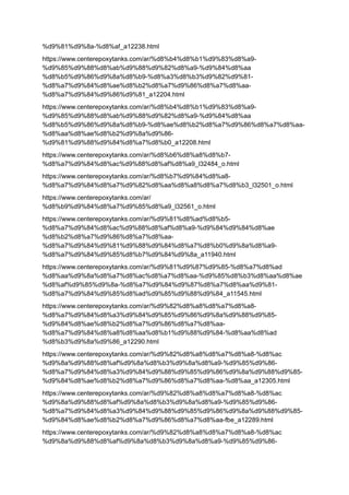 %d9%81%d9%8a-%d8%af_a12238.html
https://www.centerepoxytanks.com/ar/%d8%b4%d8%b1%d9%83%d8%a9-
%d9%85%d9%88%d8%ab%d9%88%d9%82%d8%a9-%d9%84%d8%aa
%d8%b5%d9%86%d9%8a%d8%b9-%d8%a3%d8%b3%d9%82%d9%81-
%d8%a7%d9%84%d8%ae%d8%b2%d8%a7%d9%86%d8%a7%d8%aa-
%d8%a7%d9%84%d9%86%d9%81_a12204.html
https://www.centerepoxytanks.com/ar/%d8%b4%d8%b1%d9%83%d8%a9-
%d9%85%d9%88%d8%ab%d9%88%d9%82%d8%a9-%d9%84%d8%aa
%d8%b5%d9%86%d9%8a%d8%b9-%d8%ae%d8%b2%d8%a7%d9%86%d8%a7%d8%aa-
%d8%aa%d8%ae%d8%b2%d9%8a%d9%86-
%d9%81%d9%88%d9%84%d8%a7%d8%b0_a12208.html
https://www.centerepoxytanks.com/ar/%d8%b6%d8%a8%d8%b7-
%d8%a7%d9%84%d8%ac%d9%88%d8%af%d8%a9_l32484_o.html
https://www.centerepoxytanks.com/ar/%d8%b7%d9%84%d8%a8-
%d8%a7%d9%84%d8%a7%d9%82%d8%aa%d8%a8%d8%a7%d8%b3_l32501_o.html
https://www.centerepoxytanks.com/ar/
%d8%b9%d9%84%d8%a7%d9%85%d8%a9_l32561_o.html
https://www.centerepoxytanks.com/ar/%d9%81%d8%ad%d8%b5-
%d8%a7%d9%84%d8%ac%d9%88%d8%af%d8%a9-%d9%84%d9%84%d8%ae
%d8%b2%d8%a7%d9%86%d8%a7%d8%aa-
%d8%a7%d9%84%d9%81%d9%88%d9%84%d8%a7%d8%b0%d9%8a%d8%a9-
%d8%a7%d9%84%d9%85%d8%b7%d9%84%d9%8a_a11940.html
https://www.centerepoxytanks.com/ar/%d9%81%d9%87%d9%85-%d8%a7%d8%ad
%d8%aa%d9%8a%d8%a7%d8%ac%d8%a7%d8%aa-%d9%85%d8%b3%d8%aa%d8%ae
%d8%af%d9%85%d9%8a-%d8%a7%d9%84%d9%87%d8%a7%d8%aa%d9%81-
%d8%a7%d9%84%d9%85%d8%ad%d9%85%d9%88%d9%84_a11545.html
https://www.centerepoxytanks.com/ar/%d9%82%d8%a8%d8%a7%d8%a8-
%d8%a7%d9%84%d8%a3%d9%84%d9%85%d9%86%d9%8a%d9%88%d9%85-
%d9%84%d8%ae%d8%b2%d8%a7%d9%86%d8%a7%d8%aa-
%d8%a7%d9%84%d8%a8%d8%aa%d8%b1%d9%88%d9%84-%d8%aa%d8%ad
%d8%b3%d9%8a%d9%86_a12290.html
https://www.centerepoxytanks.com/ar/%d9%82%d8%a8%d8%a7%d8%a8-%d8%ac
%d9%8a%d9%88%d8%af%d9%8a%d8%b3%d9%8a%d8%a9-%d9%85%d9%86-
%d8%a7%d9%84%d8%a3%d9%84%d9%88%d9%85%d9%86%d9%8a%d9%88%d9%85-
%d9%84%d8%ae%d8%b2%d8%a7%d9%86%d8%a7%d8%aa-%d8%aa_a12305.html
https://www.centerepoxytanks.com/ar/%d9%82%d8%a8%d8%a7%d8%a8-%d8%ac
%d9%8a%d9%88%d8%af%d9%8a%d8%b3%d9%8a%d8%a9-%d9%85%d9%86-
%d8%a7%d9%84%d8%a3%d9%84%d9%88%d9%85%d9%86%d9%8a%d9%88%d9%85-
%d9%84%d8%ae%d8%b2%d8%a7%d9%86%d8%a7%d8%aa-fbe_a12289.html
https://www.centerepoxytanks.com/ar/%d9%82%d8%a8%d8%a7%d8%a8-%d8%ac
%d9%8a%d9%88%d8%af%d9%8a%d8%b3%d9%8a%d8%a9-%d9%85%d9%86-
 