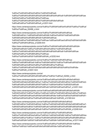 %d8%a7%d9%84%d8%b4%d8%b1%d9%83%d8%a9-
%d8%a7%d9%84%d9%85%d8%b5%d9%86%d8%b9%d8%a9-%d9%84%d9%84%d8%ae
%d8%b2%d8%a7%d9%86%d8%a7%d8%aa-
%d8%a7%d9%84%d9%85%d8%b7%d9%84%d9%8a%d8%a9-
%d8%a8%d8%a7%d9%84%d8%a5_a12231.html
https://www.centerepoxytanks.com/ar/%d8%a7%d9%84%d8%b4%d9%87%d8%a7%d8%af
%d8%a7%d8%aa_l32488_o.html
https://www.centerepoxytanks.com/ar/%d8%a7%d9%84%d8%b9%d8%ab
%d9%88%d8%b1-%d8%b9%d9%84%d9%89-%d8%a3%d9%81%d8%b6%d9%84-
%d9%85%d8%b5%d9%86%d8%b9-%d9%84%d8%ae
%d8%b2%d8%a7%d9%86%d8%a7%d8%aa-%d8%aa%d8%ae%d8%b2%d9%8a%d9%86-
%d8%a7%d9%84%d8%ba_a12206.html
https://www.centerepoxytanks.com/ar/%d8%a7%d9%84%d8%b9%d9%85%d9%84-
%d9%85%d8%b9-%d8%a7%d9%84%d8%b4%d8%b1%d9%83%d8%a9-
%d8%a7%d9%84%d9%85%d8%b5%d9%86%d8%b9%d8%a9-%d9%84%d8%ae
%d8%b2%d8%a7%d9%86%d8%a7%d8%aa-
%d8%a7%d9%84%d9%81%d9%88%d9%84_a12232.html
https://www.centerepoxytanks.com/ar/%d8%a7%d9%84%d9%85%d8%aa
%d8%a7%d9%86%d8%a9-%d8%a7%d9%84%d9%81%d8%a7%d8%a6%d9%82%d8%a9-
%d9%84%d8%ae%d8%b2%d8%a7%d9%86%d8%a7%d8%aa-
%d8%a7%d9%84%d8%a5%d9%8a%d8%a8%d9%88%d9%83%d8%b3%d9%8a-
%d8%a7%d9%84_a12041.html
https://www.centerepoxytanks.com/ar/
%d8%a7%d9%84%d9%85%d9%88%d8%a7%d8%b1%d8%af_l32482_o.html
https://www.centerepoxytanks.com/ar/%d8%aa%d8%aa%d9%85%d9%8a%d8%b2-
%d9%85%d9%8a%d9%86%d8%a7-%d8%a7%d9%84%d9%85%d8%b1%d9%83%d8%b2-
%d8%a8%d8%a3%d9%86%d9%87%d8%a7-%d8%b4%d8%b1%d9%83%d8%a9-
%d9%85%d8%b5%d9%86%d8%b9%d8%a9-%d9%84%d8%ad%d8%a7_a12251.html
https://www.centerepoxytanks.com/ar/%d8%aa%d8%b9%d8%b8%d9%8a%d9%85-
%d9%83%d9%81%d8%a7%d8%a1%d8%a9-%d8%a7%d9%84%d8%ba%d8%a7%d8%b2-
%d8%a7%d9%84%d8%ad%d9%8a%d9%88%d9%8a-%d8%a3%d8%b3%d9%82%d9%81-
%d8%ba%d8%b4%d8%a7%d8%a6%d9%8a%d8%a9-%d9%85_a12168.html
https://www.centerepoxytanks.com/ar/%d8%aa%d9%85%d9%8a%d8%b2-
%d9%85%d8%b1%d9%83%d8%b2-%d8%a7%d9%84%d9%85%d9%8a%d9%86%d8%a7-
%d9%83%d8%b4%d8%b1%d9%83%d8%a9-%d9%85%d8%b5%d9%86%d8%b9%d8%a9-
%d9%84%d9%82%d8%a8%d8%a9-%d8%a7%d9%84%d8%a3%d9%84_a12248.html
https://www.centerepoxytanks.com/ar/%d8%ad%d8%a7%d9%85%d9%84-
%d8%a7%d9%84%d8%ba%d8%a7%d8%b2-%d8%b0%d9%88-%d8%a7%d9%84%d8%ba
%d8%b4%d8%a7%d8%a1-%d8%a7%d9%84%d9%85%d8%b2%d8%af%d9%88%d8%ac-
%d8%ad%d9%84-%d9%81%d8%b9%d8%a7%d9%84-%d9%84%d8%aa_a12311.html
https://www.centerepoxytanks.com/ar/%d8%ad%d8%a7%d9%85%d9%84-%d8%ba
%d8%a7%d8%b2-%d8%ad%d9%8a%d9%88%d9%8a-%d8%a8%d8%ba
 