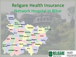 Religare Health Insurance
Network Hospital In Bihar

 