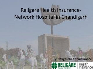 Religare Health InsuranceNetwork Hospital in Chandigarh

By: Religarehealthinsurance

 