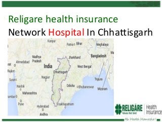 Religare health insurance
Network Hospital In Chhattisgarh

 