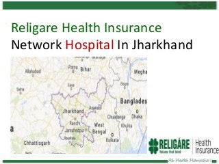 Religare Health Insurance
Network Hospital In Jharkhand

 