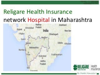 Religare Health Insurance
network Hospital in Maharashtra

 