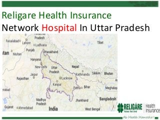 Religare Health Insurance
Network Hospital In Uttar Pradesh
 
