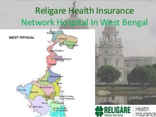 Religare Health Insurance
Network Hospital In West Bengal

 