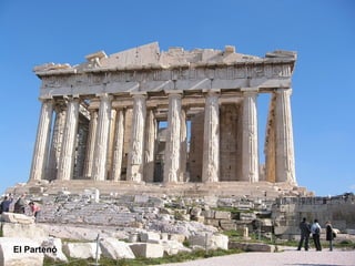 El Partenó
 