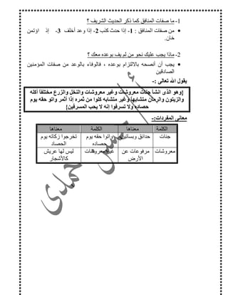 6: & m ?& J 9 % e. )% I Uj
•e. )% I Uj FjA ~ 1 9LMP E 9LkF%N• 9L
$B
G: /* C E# & D F #JK / E +>& 9
•+>&PF ) X% I Uj F E# < .# . ; C E# " = , -J KP $
F 5
3, l . . m , l . , D I10 ^?"/:S@ n K C@!:9
F! 4 R. F :9 6 1S . m "B6 1S L . L S K% .
.T 7 0 .T R- A%P
, -./ 0
% '( )*% '( )*
I )MF N e 1"#& -71 #N
C 1
"#& -N u #M _N
J
I 0 *FE I E#.
t
I 0 * wy& E O n
>0
 