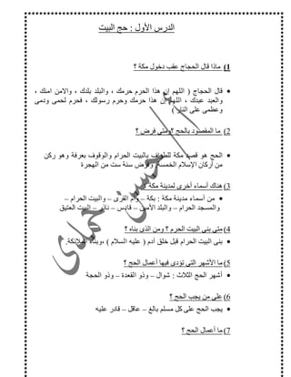 s @ €1
j+' # +7E | >J 5 9:
•| >J 5W; /) F , ; v @ ; / 1 " J ( $L DO
%J " J. ; / # " 1 / 1 ( $L DO ; v @E @*
) E %cEY
GY: t . : €J # 7%
•' 5 #( €Ji #Q@i#5# " J s. *#(F
FP$%_ "B) t .>O F s
aYv )(P< %P)& % T':
•FP& < %)''•PT 7 "•" J s @•
" J > %•@F•5•9 K•e * s @
bY: C ) T F : " J s @ )
•s @ )e H@5 " J‚"W" - EY' % C ) ;B
dYO . T XN O0P: €J %E
•P~ 3 €J O0#0•*7 9•>J 9
fY: €J +>& F E
•l D H E €J +>&•H5 E•- E 5
oYP: €J %E
 