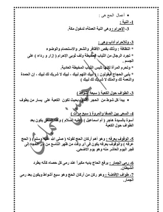 •P( €J %E
j2
ko.%2:2X$ R2p
kq.%g5 -
rs2t 6 G 4eJ u 7SH . 1 . v
r> @ 5 # D. -.26 F 8o.%(J - w+:E
Tp
r!. .7`> @ 5 # x<: B2 - 2p
ry 7 <:L(f G < G G .l G < f G < B: G <$ 7 L`
G < G G .l G: G 2+
k< % z >2(<H2!{ l+
•< L a 76 - H . 7 { l C9 !$<2> T :Ez
|. /A 6 T`(, . d<H+
!$ T 6 ` H`.D(!C E H( +E:WT+$ 6 L T ?
< % z >2
}. 6 z!!~7 L 9(:H :E :'( +~7
.E+L . 6 z!7 ^4 dH S .Bv ] ^
7u .l .p
N-.> 0I9 R A% C9 $ E ".< $ y 7 d .
L > 1p
*z •ou29!d<H ~7 L 9!$ 6 L { l
p
 