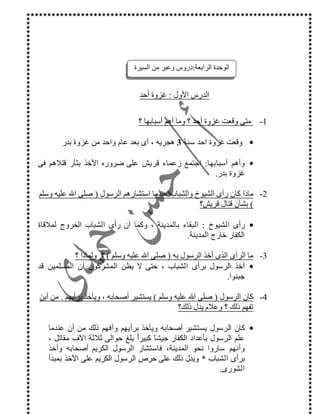 =wP1
6=w s*5P: 1PD(P: O @
•) 1 =w s*5k; -& >(P* T=w F 1 " E
•PD(PO @C [ E y& 5 < %Eu ]% M. D( 5 23
=wB
G# D( m )E A @m …# m TP $ 9WD - E V j
Y:y& 5 5 $2m
•…# m TP)& % < 7@% ;P5 % | _ A @m TP $
U')& % |B
aT TPP- #WD - E V jY: 9 % :
•P$# m% Fc& , 1 ; A @m TP #P5 F % % $
#)@MB
b# $WD - E V jYm &PDO&P 2& ; - JjBFPF&
:/ 9 & " E : / 9 DOUN
•$m & #P2& - JjDO&PPF / 9 DO.P)E $
  #1 l 4P @ 4m M U' E2 # D E!; HN 7 i
P)& % #JK DOKD& ' # m . ;PP - Jj
A @m TPgE D& ' # † 1 E / 9 &P @%
T #mB
1#*@EF
 