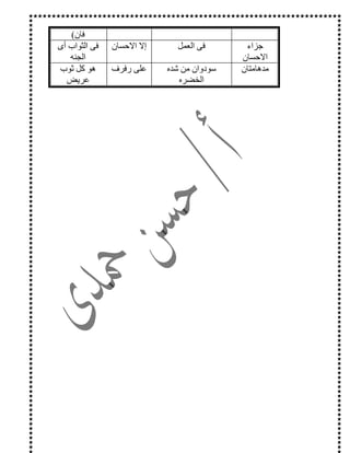 $ .Y
< =M
$ 1,
H%* .$ 1, ,LTP A #3 .
-)>
$ (C 0 F $ #
C 8_
i . EA# H #(
x& E
 