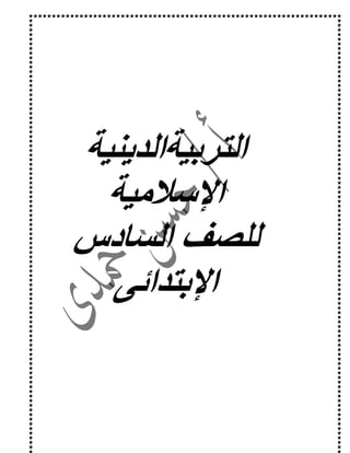 2 6.S2 $
2 WHo
c- T 8A:
€ $S6o
 