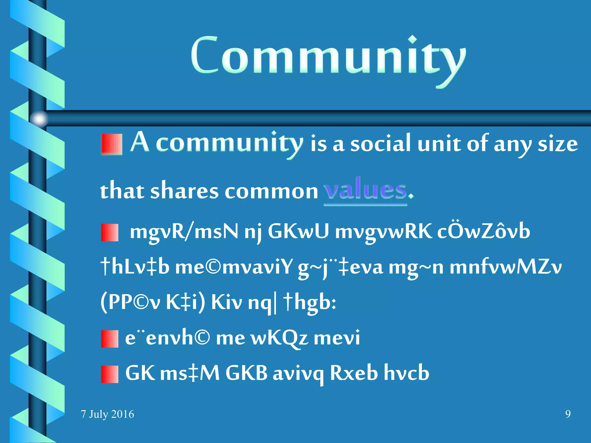 7 July 2016 9
is a social unit of any size
that shares common
mgvR/msN nj GKwUmvgvwRK cÖwZôvb
†hLv‡b me©mvaviY g~j¨‡eva mg~n mnfvwMZv
(PP©v K‡i)Kiv nq| †hgb:
e¨envh© me wKQzmevi
GK ms‡M GKB avivq Rxeb hvcb
 
