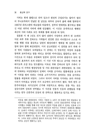 Religiousstudy V23 027