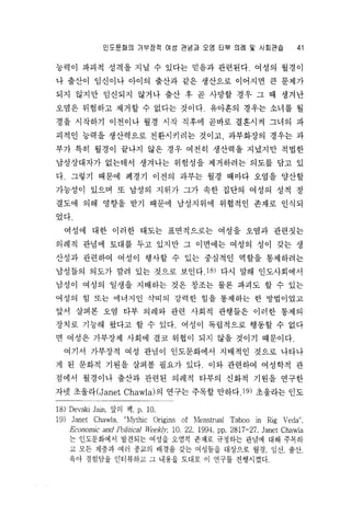 Religiousstudy V23 027