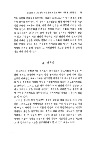 Religiousstudy V23 027