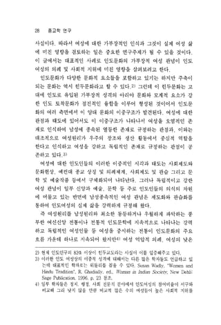 Religiousstudy V23 027