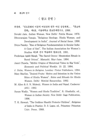 Religiousstudy V23 027