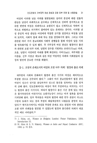 Religiousstudy V23 027