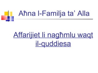 Aħna l-Familja ta’ Alla Affarijiet li nagħmlu waqt il-quddiesa 