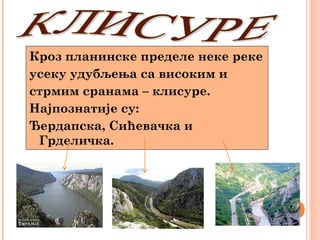 Reljef | PPT