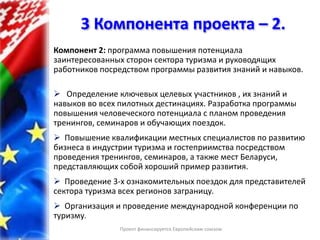 программы для для представляющих брокеров