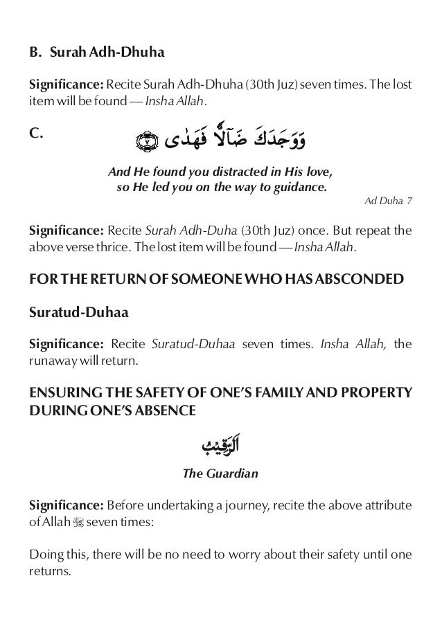 Remedies From The Holy Qur An