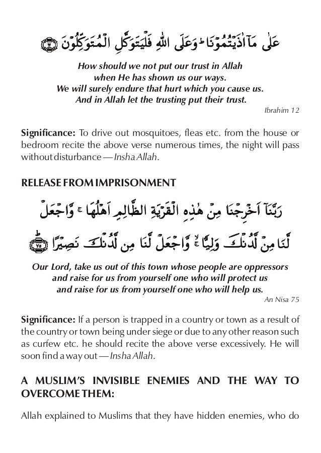 Read Quran For Stress Relief - fantasticlasopa