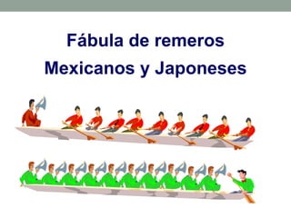 Fábula de remeros
Mexicanos y Japoneses
 
