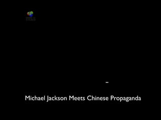 Michael Jackson Meets Chinese Propaganda
 