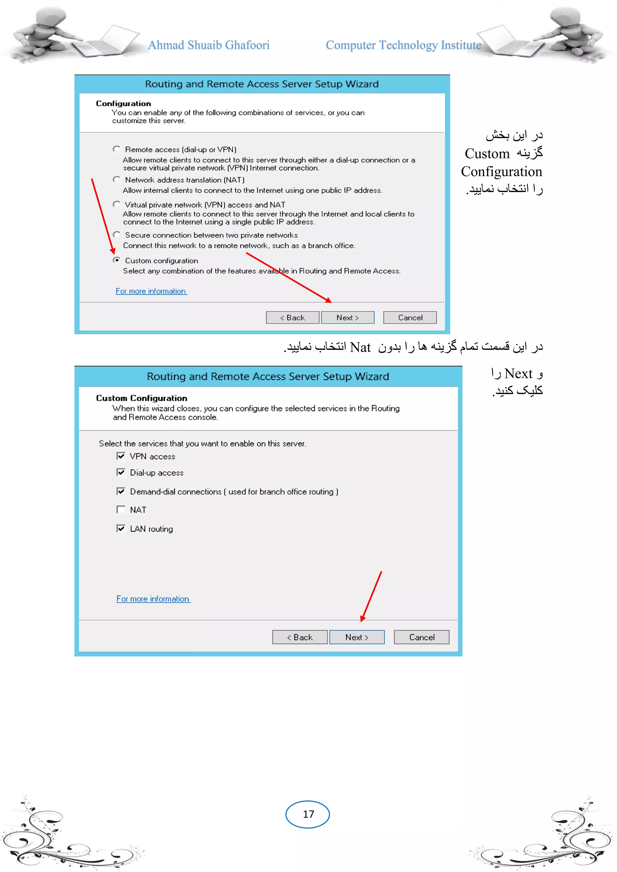 Ahmad Shuaib Ghafoori Computer Technology Institute
17
‫بخش‬ ‫این‬ ‫در‬
‫گزینه‬Custom
Configuration
‫ر‬.‫نمایید‬ ‫انتخاب‬ ‫ا‬
‫بدون‬ ‫را‬ ‫ها‬ ‫گزینه‬ ‫تمام‬ ‫قسمت‬ ‫این‬ ‫در‬Nat.‫نمایید‬ ‫انتخاب‬
‫و‬Next‫را‬
.‫کنید‬ ‫کلیک‬
 