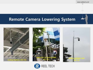 www.reeltech.co.kr
Remote Camera Lowering System
Curling Stadium, HSI-15C
MINISTRY OF EDUCATION
HSI-15C
KOREA EXPRESS WAY
HSI-15C
 