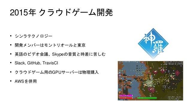 自宅で仕事 安くなってきたgpuインスタンスをparsecで活用しよう