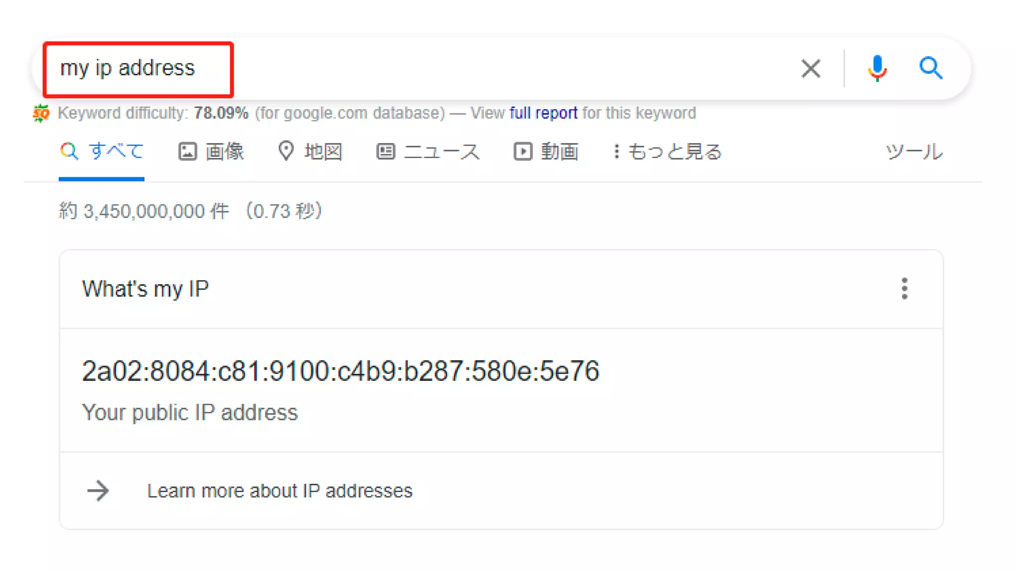 Remove IP address.pdf