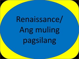 Renaissance/
Ang muling
pagsilang
 