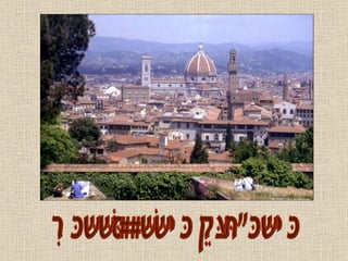 Renaissance Florence 