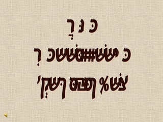 The Renaissance 'Individual' 