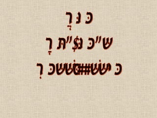 The Northern Renaissance 