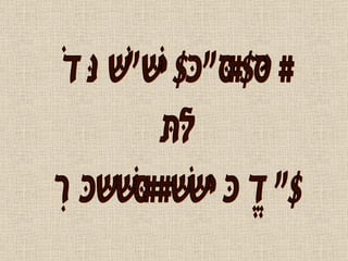 Characteristics of Renaissance Art 