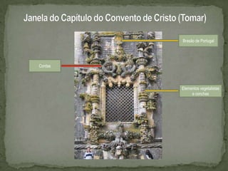 Brasão de Portugal




Cordas




         Elementos vegetalistas
              e conchas
 