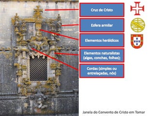 Janela do Convento de Cristo em Tomar
 