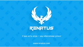 Renatus Media, LLC. Презентация для разработчиков игр
