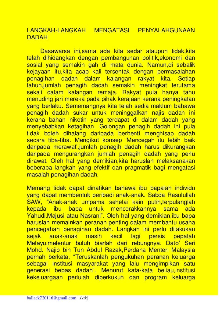 Rencana dadah