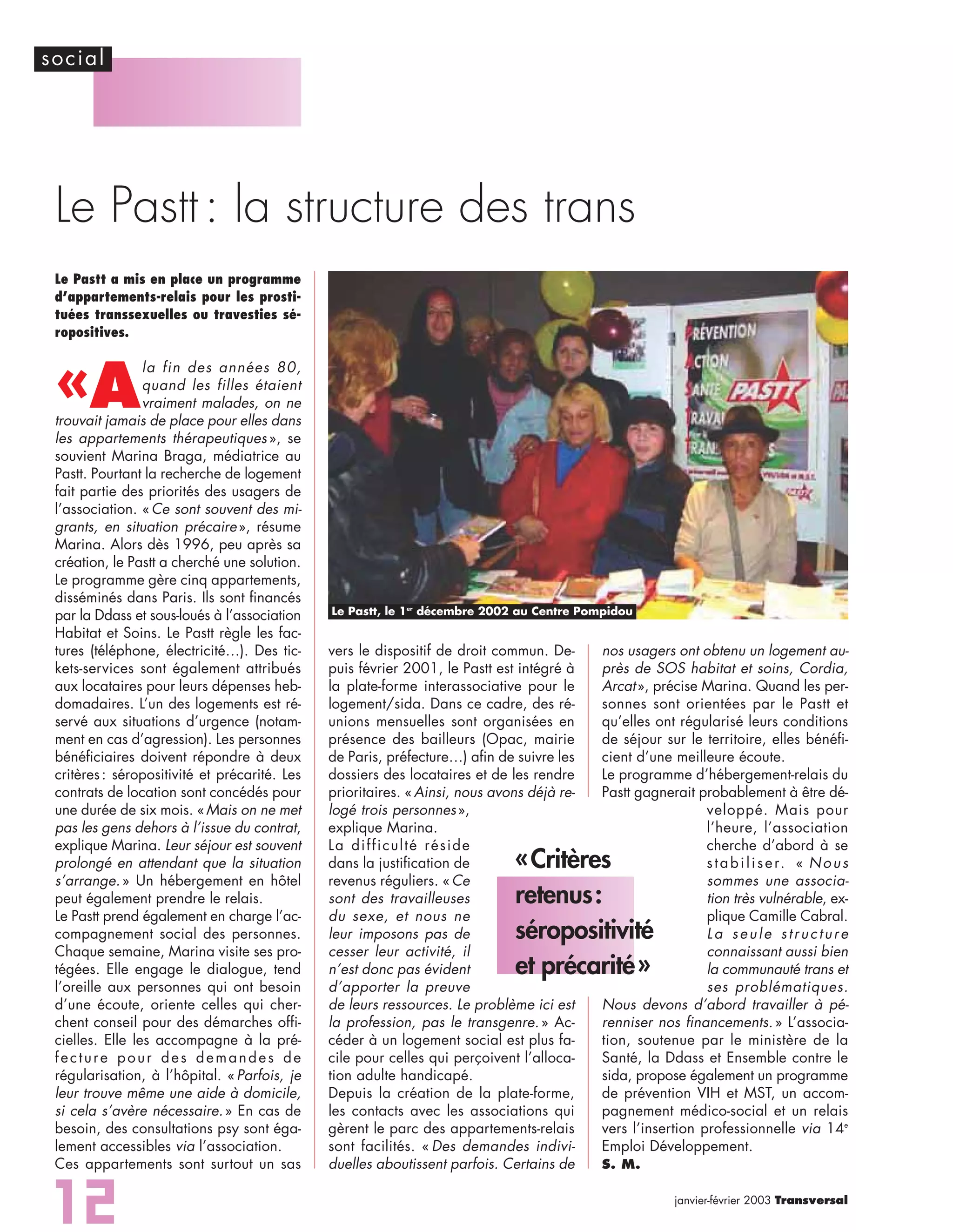 Rencontre du CRIPS / Act Up-Paris "Personnes trans : quels enjeux de santé ?" - Dossier documentaire